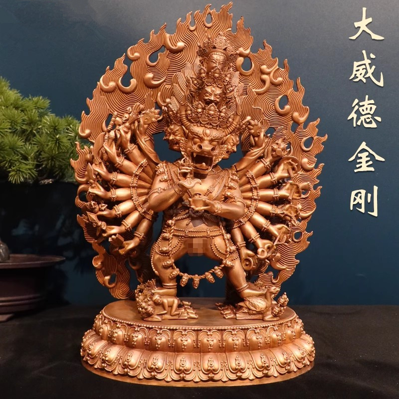 紫铜大威德金刚佛像纯红铜8寸高27.5cm菩萨密宗供奉铜像摆件