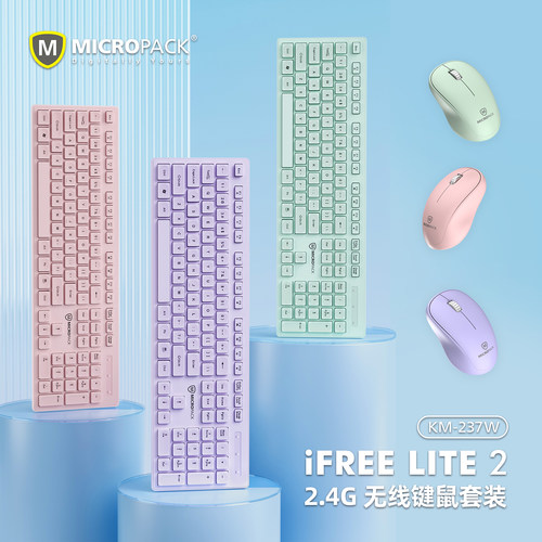 Micropack键盘鼠标无线