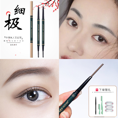 潮流新品丽丽小屋李嘉琪眉笔防水咖啡色防汗持久超细头极细自然立