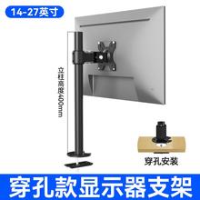 适用于HKC华硕戴尔24/27英寸显示器底座增高旋转升降打孔电脑支架