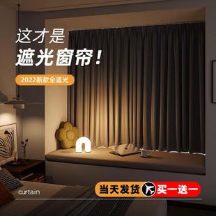 飘窗窗帘卧室全遮光防晒隔热客厅小窗户挂钩式 2024新款 遮阳短帘布