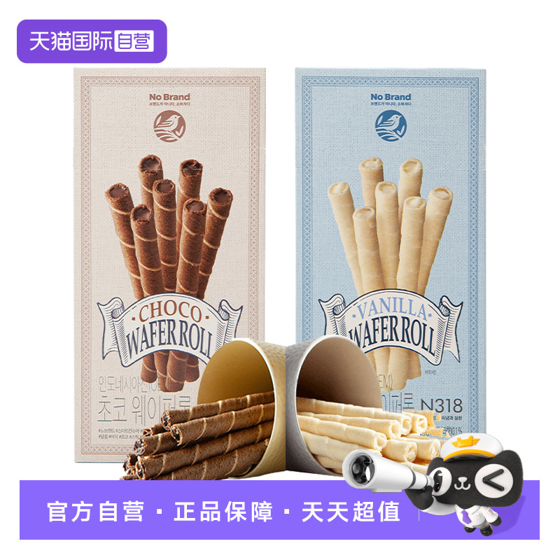 【自营】NoBrand诺倍得香草味巧克力威化卷夹心饼干棒蛋卷小零食