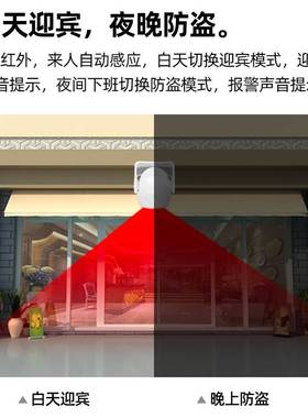 蒂卡尔欢迎光临感应器进门铃提示商店铺门口迎宾提醒语音播报1467