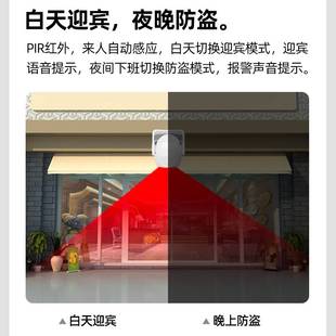 蒂卡尔欢迎光临感应器进门铃提示商店铺门口迎宾提醒语音播报1467