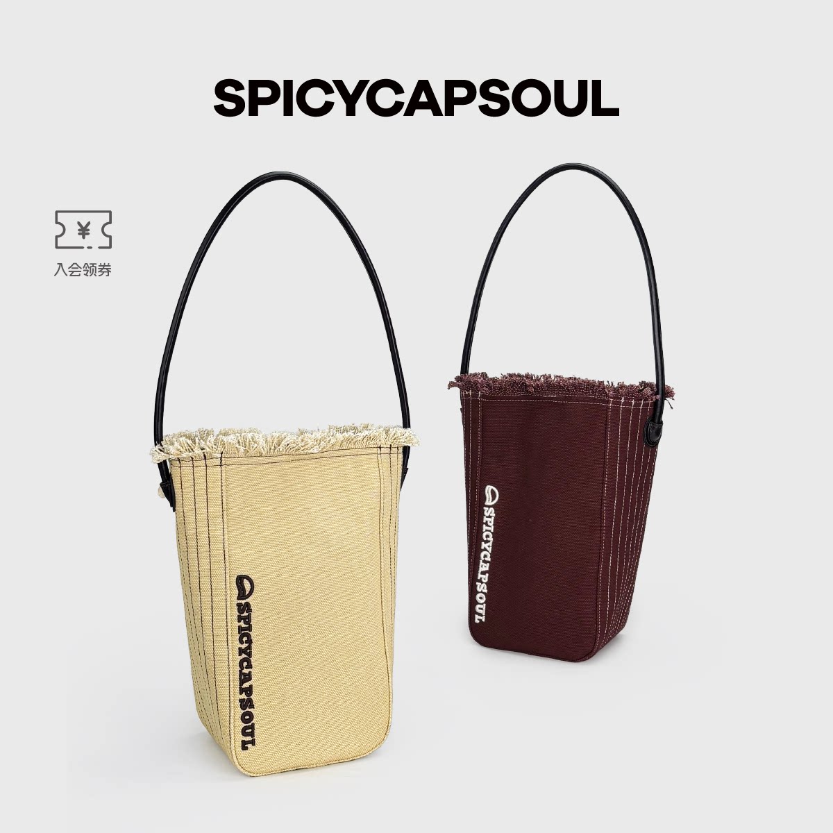 【海盐苏苏】SpicyCapSoul小众帆布配头层牛皮重工单肩帆布包