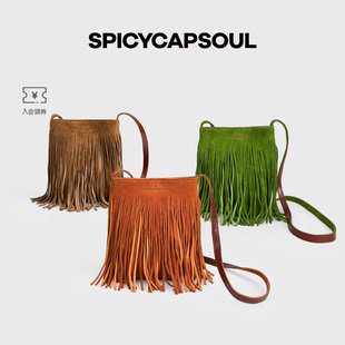 【小苏苏】SpicyCapSoul头层小牛皮翻毛皮单肩斜挎波西米亚流苏包