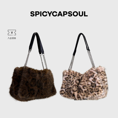 【环保皮草】SpicyCapSoul原创豹纹仿狐狸毛单肩斜款毛毛包