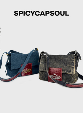 【回忆录】SpicyCapSoul原创经典牛仔拼头层牛皮单肩斜挎邮差包包
