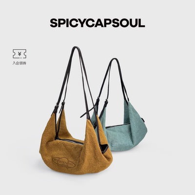 【慢悠悠】SpicyCapSoul原创小众黄麻拼头层牛皮吊床包单肩斜挎包