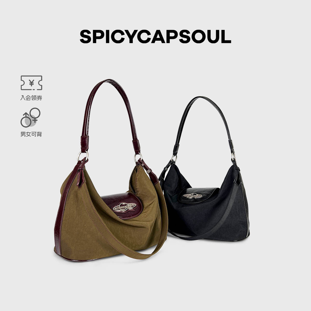 【闹市穿梭/小】SpicyCapSoul原创定制梭织尼龙配头层牛皮托特包,箱包皮具/热销女包/男包,托特包,淘宝优惠券,粉丝福利购,淘宝优惠卷