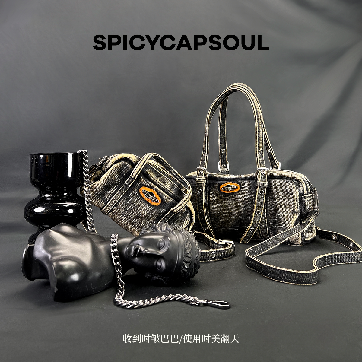 【旧匣子】SpicyCapsoul原创时尚做旧成衣水洗不规则牛仔包斜挎包