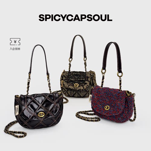 【扁豆包】SpicyCapSoul小众定制腋下斜挎小豆包/肩带打结调长短