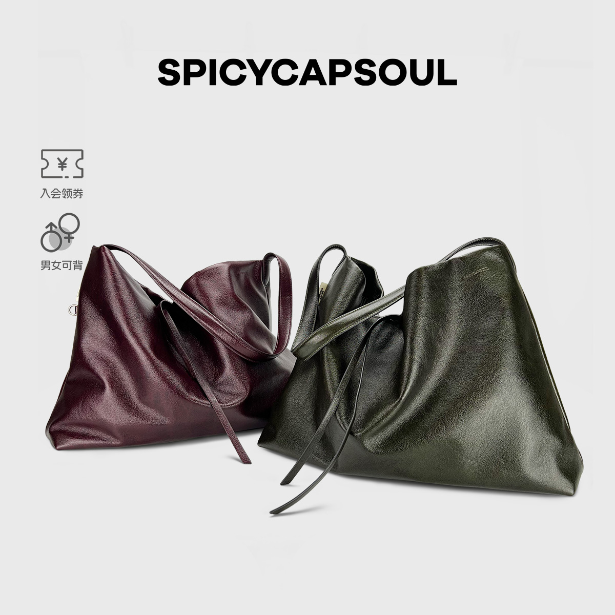 【新版老友记】SCS原创复古老胶片纺织皮革慵懒极简大托特包包