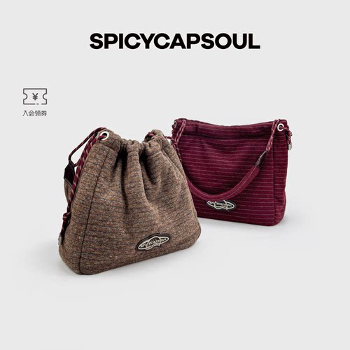 【杂花兜】SpicyCapSoul池金物小众针织面料束口单肩斜挎托特包