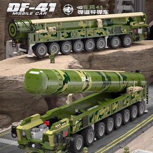 积木军事东风DF41弹道导弹车高难度大型儿童拼装坦克适用乐高玩具