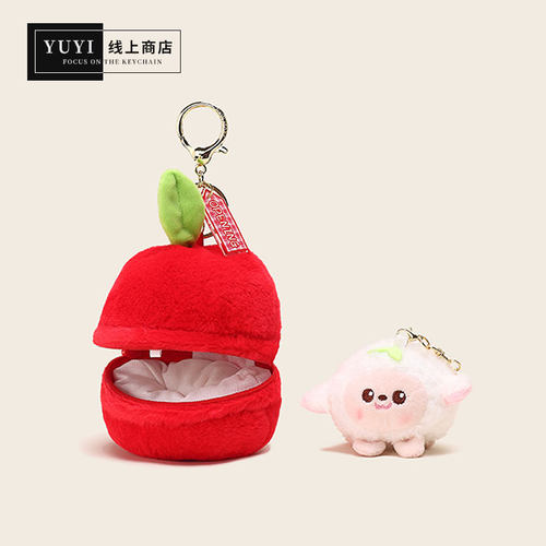 YUYI原创剥开水果苹果小羊公仔毛绒玩具玩偶钥匙扣背包包挂件娃娃