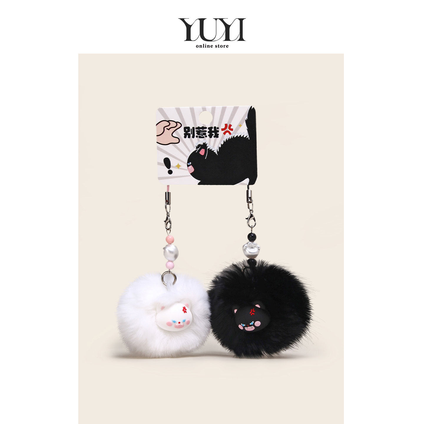 YUYI原创丑萌小猫咪毛球双人一对书包包挂件情侣钥匙扣背包挂饰女