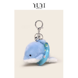 YUYI原创海洋家族夏日泳圈海豚毛绒公仔小玩偶书包包挂件车钥匙扣