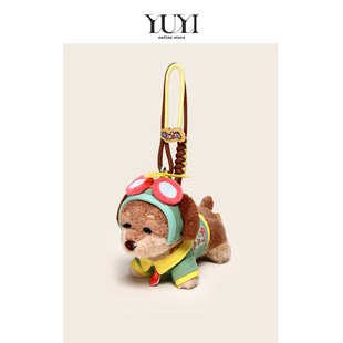 YUYI原创飞行员腊肠狗毛绒公仔玩偶书包包挂件挂饰钥匙扣情侣礼物