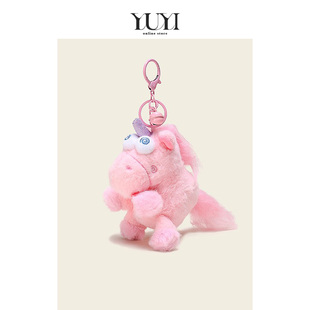 YUYI高级感粉色少女独角兽钥匙扣小马可爱书包包挂件礼物毛绒公仔