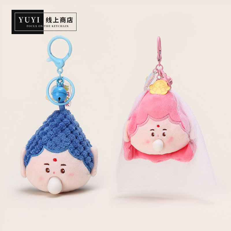 YUYI大同文創佛系包包掛件鑰匙扣