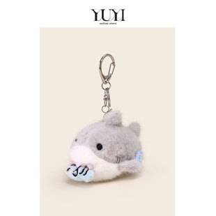 YUYI原创趣味海洋丑萌抽拉鲨鱼毛绒玩偶书包包挂件公仔挂饰钥匙扣