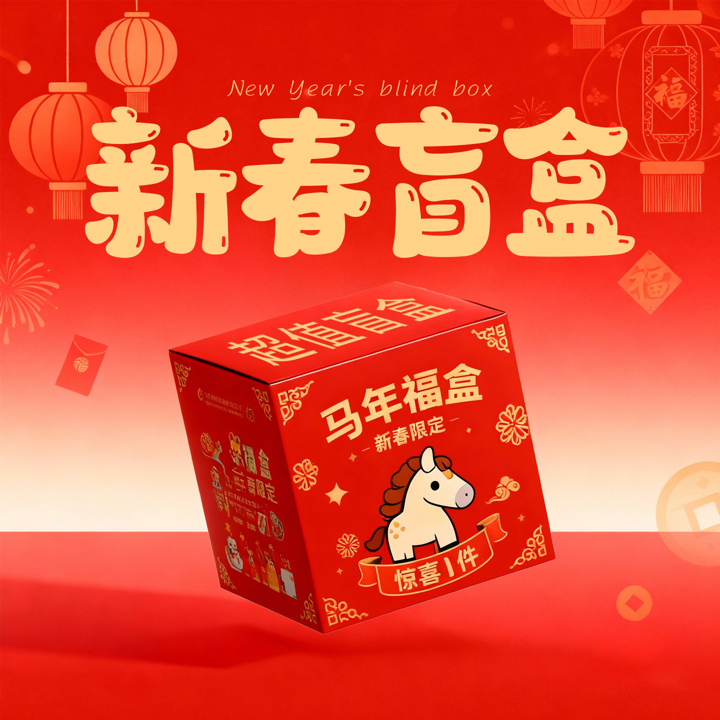 YUYI 福袋 / 盲盒 超值2件盲盒  超值全新公仔书包背包挂件钥匙扣