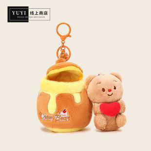 原创蜜蜂罐包挂件黄色奶油小熊情侣玩偶钥匙扣闺蜜礼物毛绒公仔