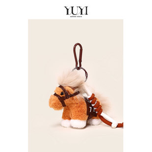 YUYI原创可爱小马到成功本命年吉祥玩偶公仔毛绒钥匙扣书包包挂件