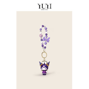 YUYI正版联名小众库洛米钥匙扣包包挂件少女心串珠书包挂饰小配饰