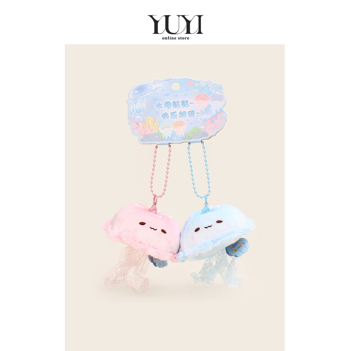 YUYI原创可爱毛绒水母公仔情侣一对磁吸玩偶装饰书包包挂件饰品女