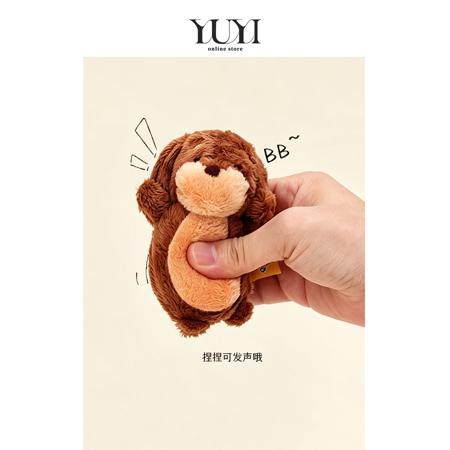 YUYI原创丑萌帕倍思腊肠狗BB叫发声玩具毛绒小狗玩偶钥匙扣包挂件