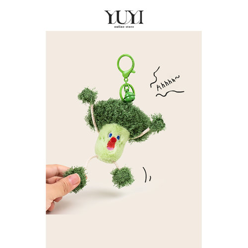 YUYI尖叫抽拉蔬菜西兰花大蒜包包挂件毛绒玩偶公仔挂饰车钥匙扣
