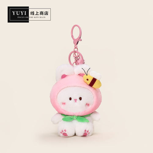 YUYI桃你欢心毛绒小兔书包包挂件