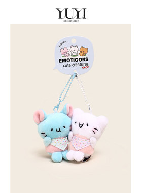 YUYI原创丑萌磁吸蓝色小鼠小猫毛绒玩偶情侣双人一对包挂件钥匙扣