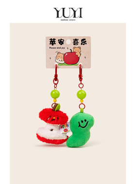 YUYI新年礼物可爱毛绒苹果小熊双人一对公仔钥匙扣书包包挂饰挂件