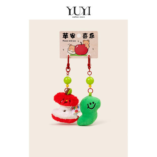 YUYI新年礼物可爱毛绒苹果小熊双人一对公仔钥匙扣书包包挂饰挂件
