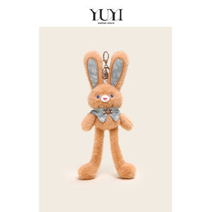 YUYI原创可爱新中式棕色抽拉耳兔子书包包挂件毛绒玩偶钥匙扣女生