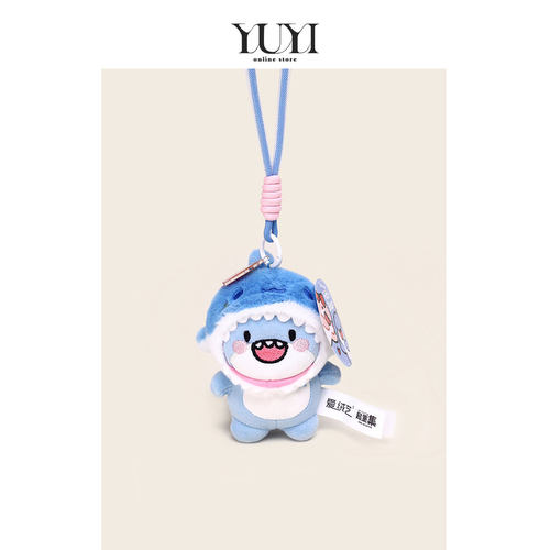 YUYI正版联名肥肥鲨鱼头书包挂件