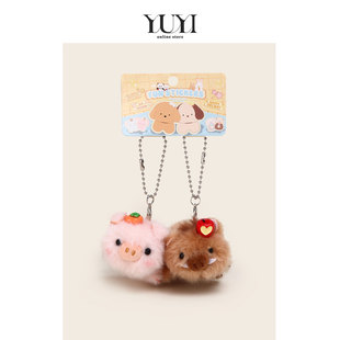 YUYI原创可爱丑萌粉色小猪磁吸双人一对情侣玩偶书包包挂件钥匙扣