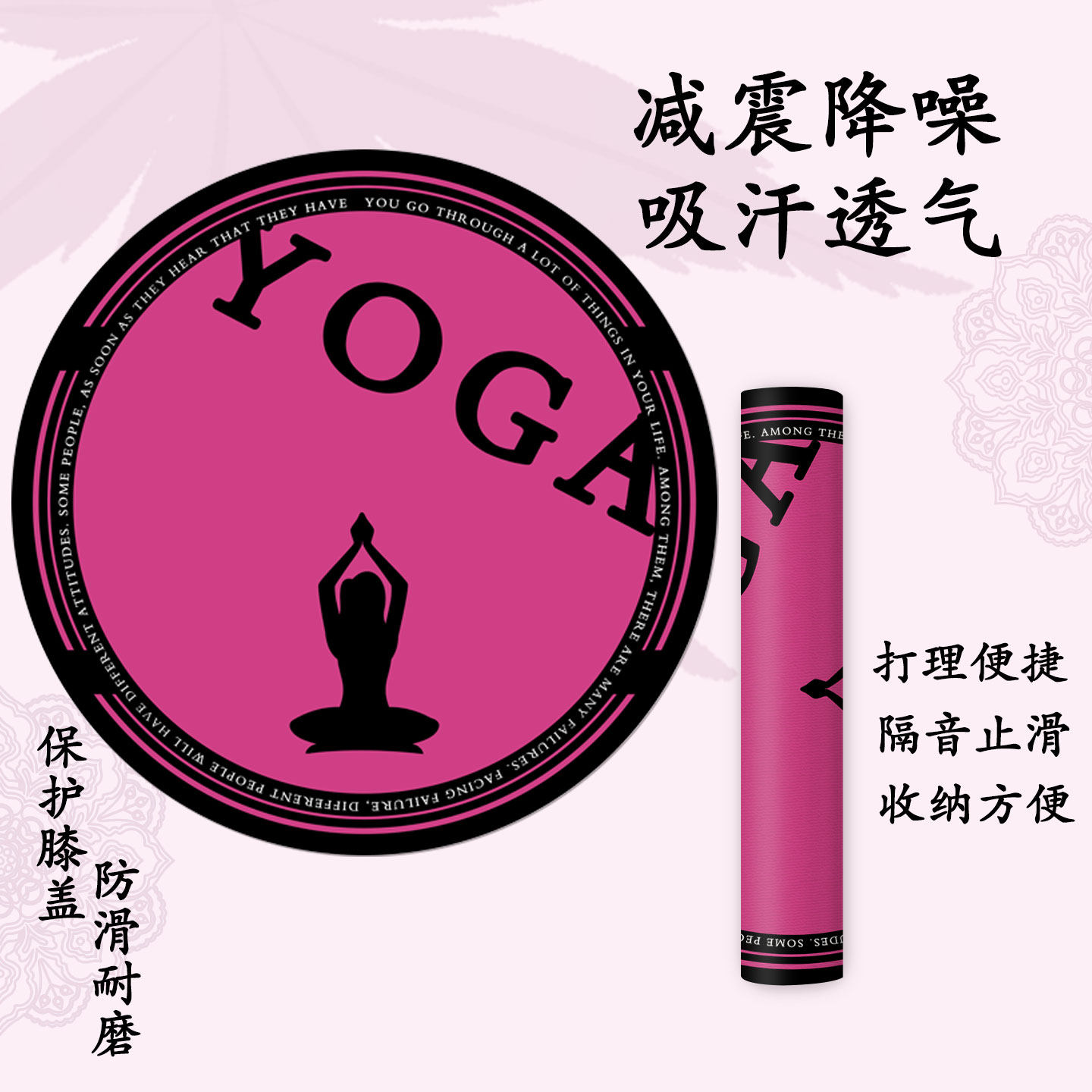 圆形地毯瑜伽垫跳绳垫减震垫减肥专用地垫家用防滑运动健身静音