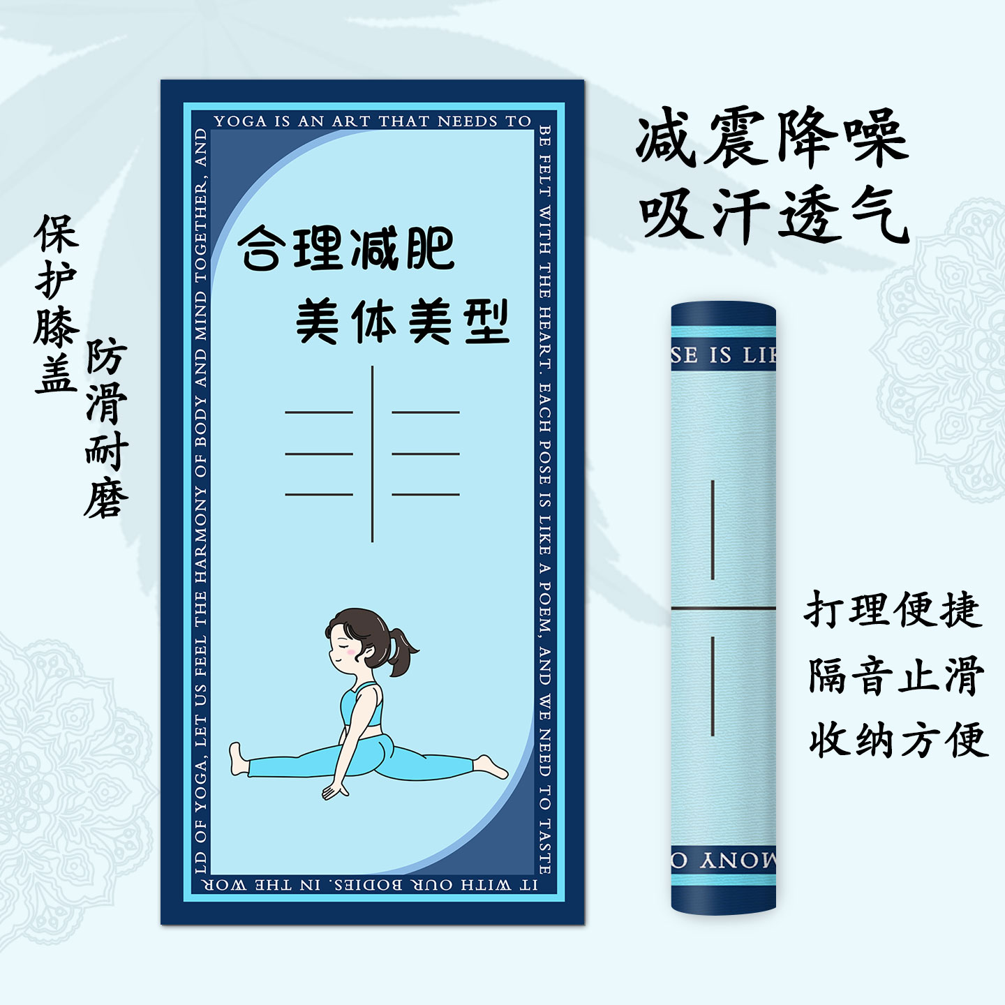 跳绳减震垫专业运动垫防滑瑜珈垫健身垫缓冲减震家用运动地垫地毯
