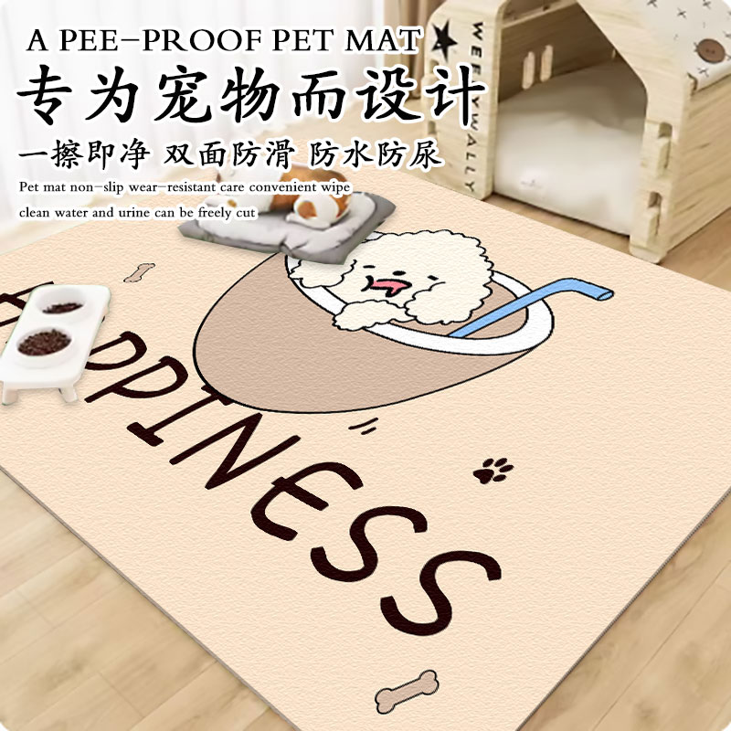 宠物地垫防水防尿防滑养狗专用围栏地毯狗狗猫咪防抓餐垫子狗笼垫