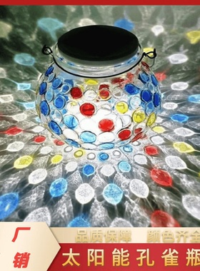 户外太阳能玻璃孔雀瓶灯防水小夜灯花园布置阳台装饰灯裂纹树挂灯