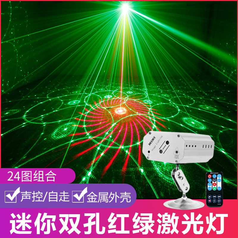 众励行舞台镭射激光灯KTV舞台灯
