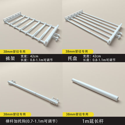 顶天立地卧室晾衣架置衣架加粗38mm杆径专用可伸缩配件衣柜置物架