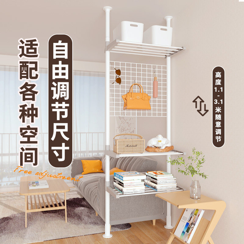 顶天立地置物架卧室落地阳台家用挂衣架室内玄关多层杂物收纳架