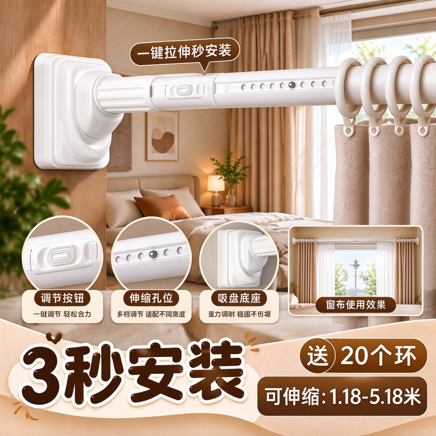伸缩晾衣杆免打孔浴帘窗帘挂杆强力承重衣柜卫生间加粗加厚撑杆
