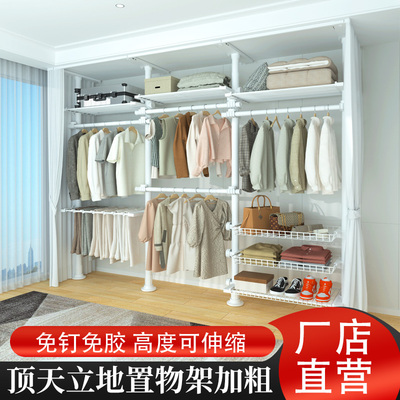 顶天立地置衣架卧室落地挂衣架