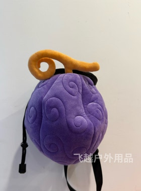 橡胶果实攀岩镁粉袋防滑粉岩板攀岩抱石粉腰包举重单杠防滑粉袋